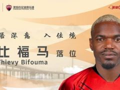 Çin ekibi Schenzhen FC, Bifouma transferini açıkladı